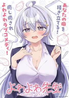 秋霞影院动漫免费观看
