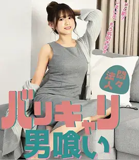片单档案 日更短剧的时间友好型结构 结构示意封面